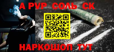 МДПВ Ливны
