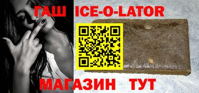 экстази Лесосибирск