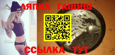 дурь Ликино-Дулёво