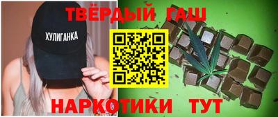 кристаллы Бугуруслан