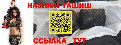 кристаллы Бугуруслан