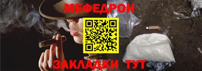 МДПВ Ливны