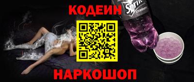 экстази Лесосибирск