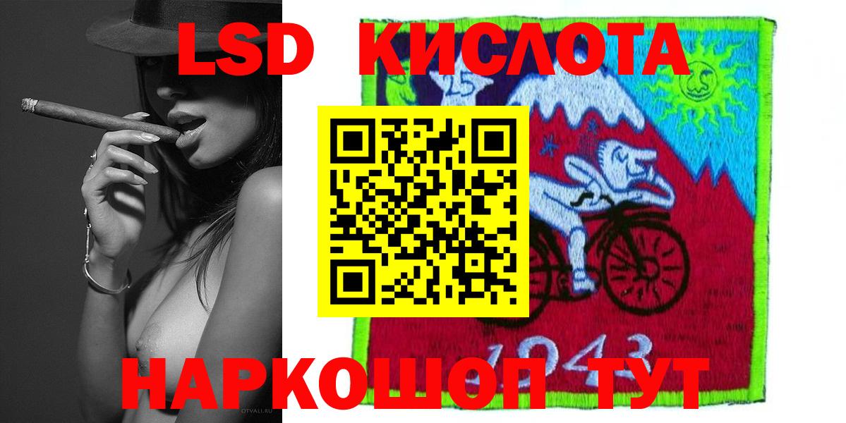 Лсд 25 экстази ecstasy  Вход с VPN  Валуйки  Лсд 25 экстази  ЛСД экстази кислота 