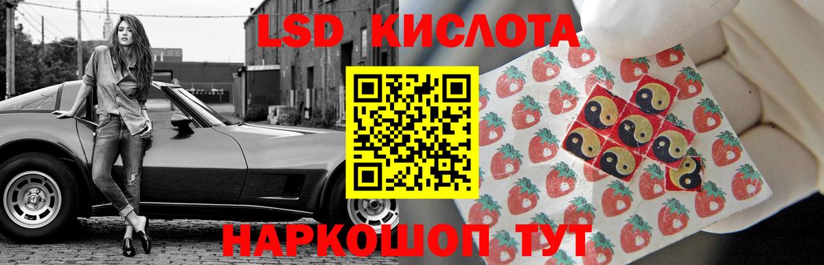 МАРИХУАНА Валуйки