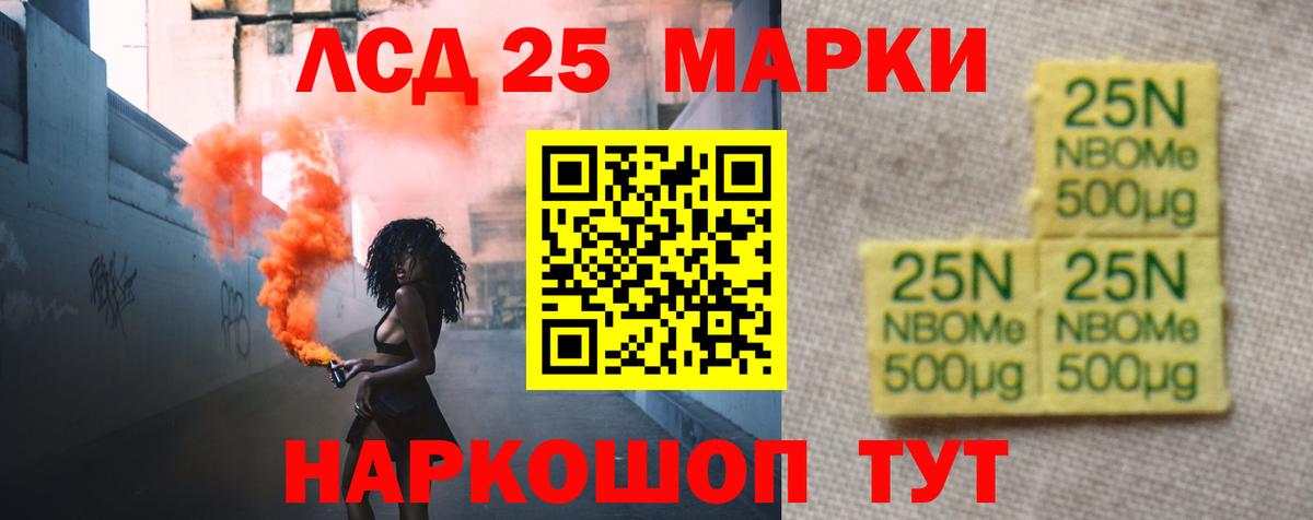 Лсд 25 экстази ecstasy Валуйки