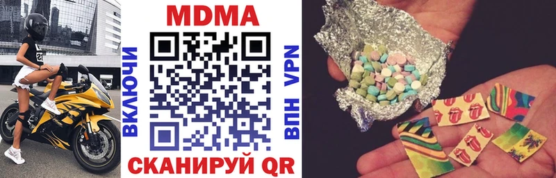 что такое   Валуйки  MDMA кристаллы 