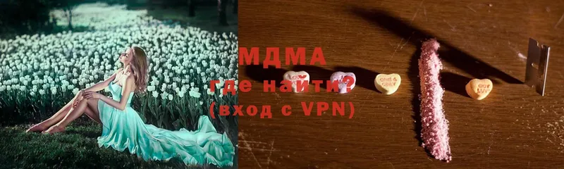 KRAKEN как зайти  Валуйки  МДМА VHQ 