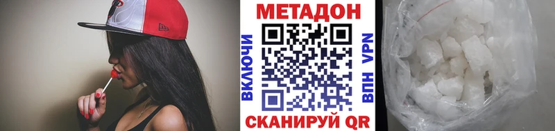 мега зеркало  Валуйки  Метадон мёд 