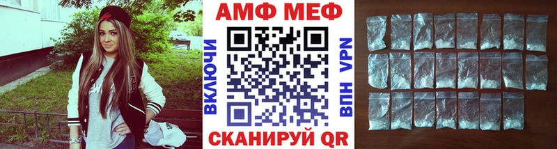 Первитин пудра  Валуйки 