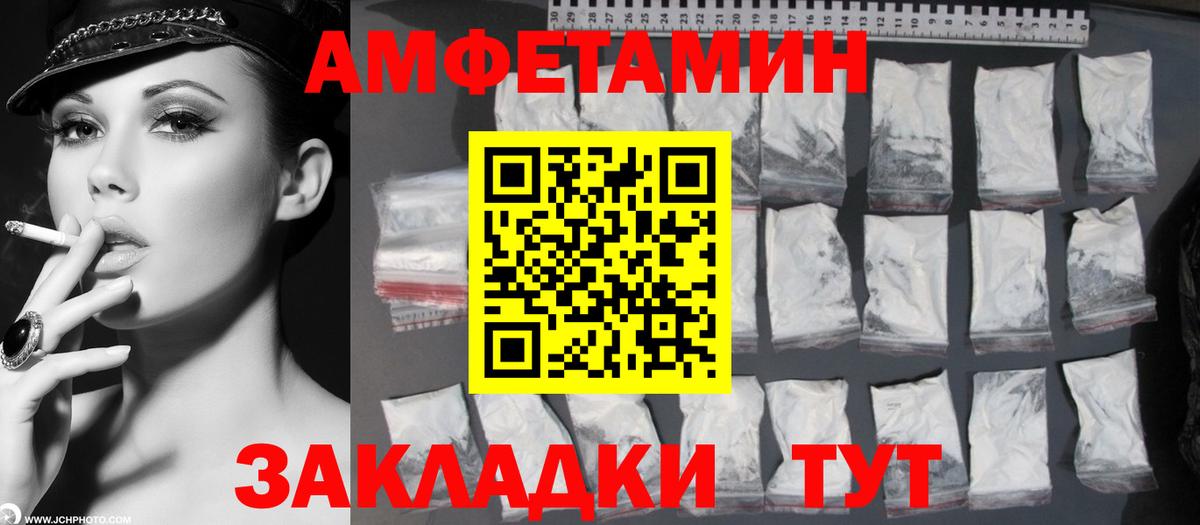 МЕТАМФЕТАМИН Methamphetamine  Вход с VPN  Валуйки  МЕТАМФЕТАМИН Methamphetamine 