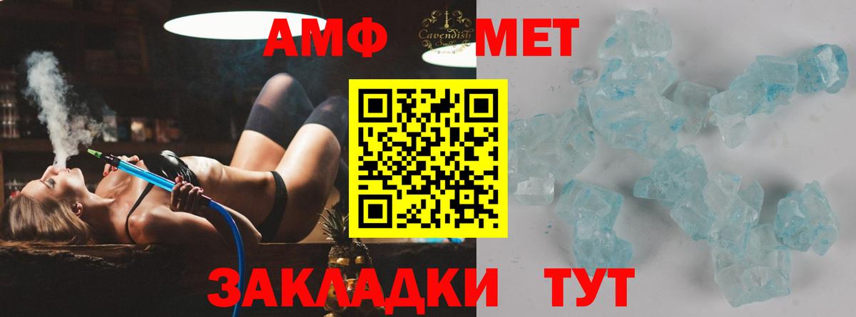 Ляпка  МЕФ  Мефедрон  A PVP  Валуйки  Кетамин  Конопля  Вход с VPN  Где продают наркотики? 