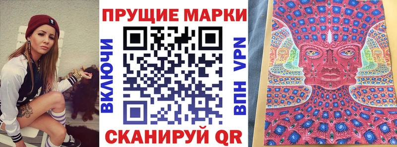 Марки N-bome 1,5мг  где найти наркотики  блэк спрут вход  Валуйки 