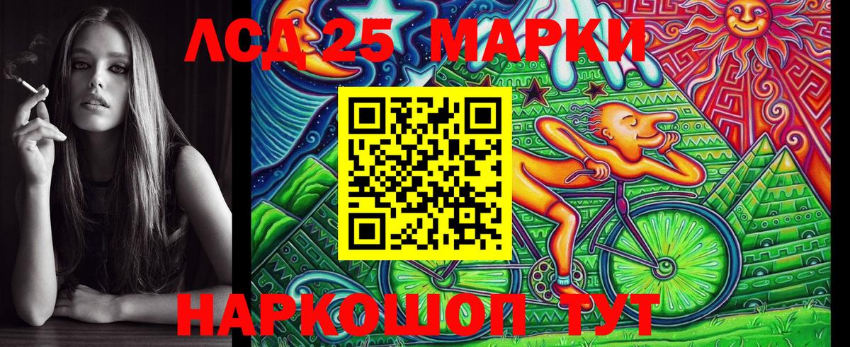 Наркотические марки  купить наркотик  Вход с VPN  Валуйки  Наркотические марки 1,8мг  Наркотические марки 1,8мг 
