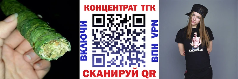 ТГК Wax  Валуйки 