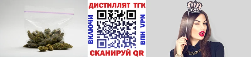 ТГК Wax Валуйки