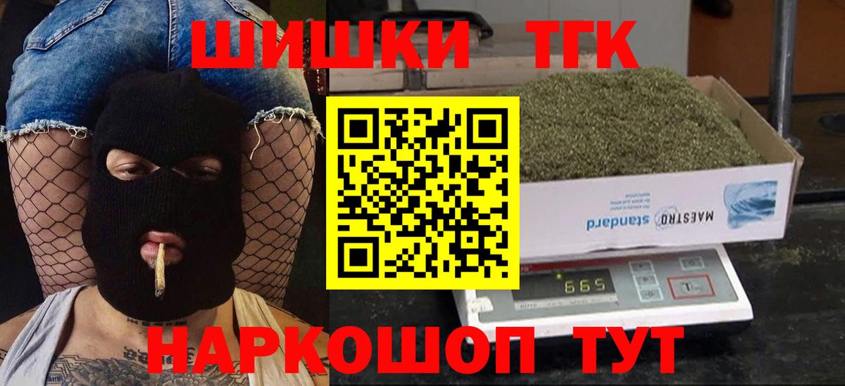 Канабис сатива Валуйки