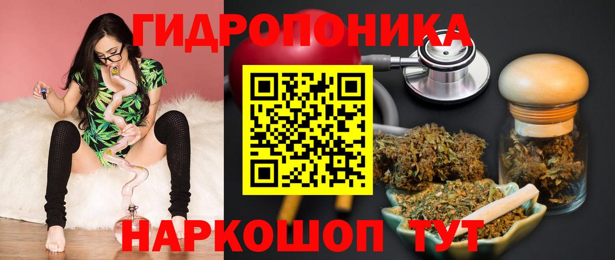 Канабис план  МАРИХУАНА планчик  Вход с VPN  Валуйки 