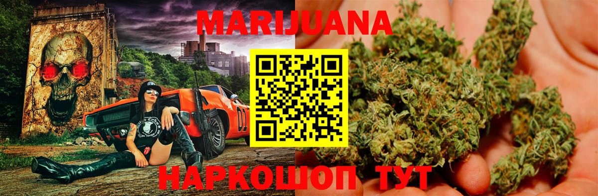 Конопля семена Валуйки